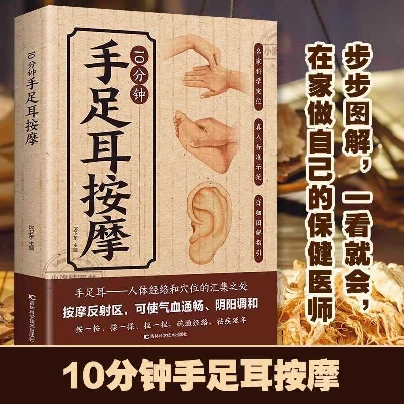 10 Minute Targeted Massage for - Health & Wellness Utsg review and price