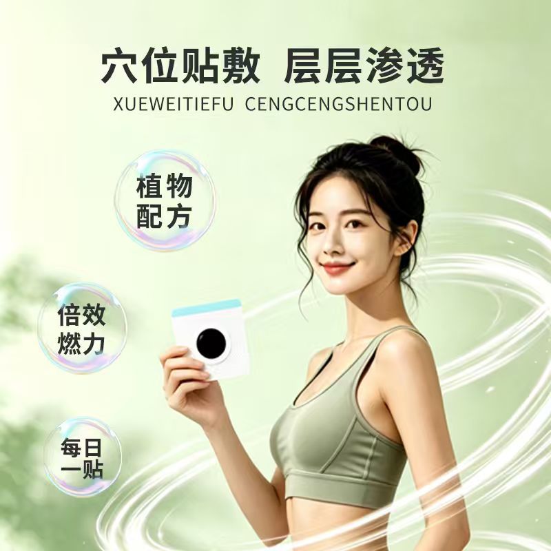 20 paste light body beautiful  - Health & Wellness Utsg review and price