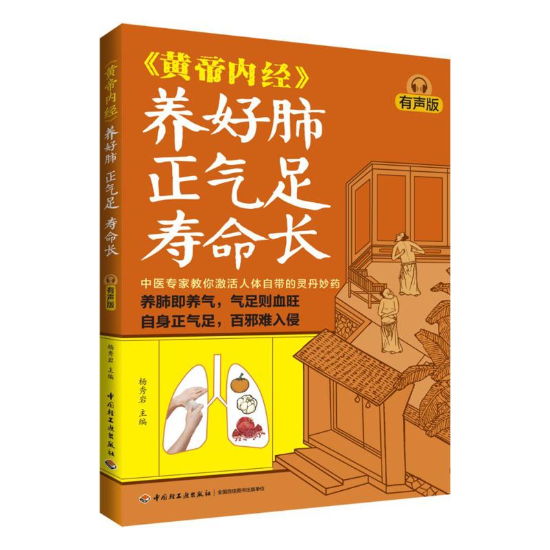 Good Lung Health Abundant Qi A - Health & Wellness Utsg review and price