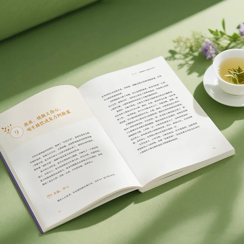 Soothing the Cold and Asking f - Health & Wellness Utsg review and price